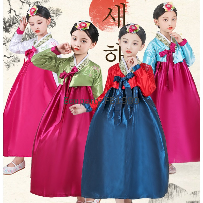 4 Colors Girls Hanbok Dress Ko – обзор и цена Korean Lifestyle