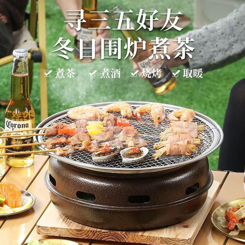 Portable Charcoal Grill Set fo – обзор и цена Korean Bbq Grill